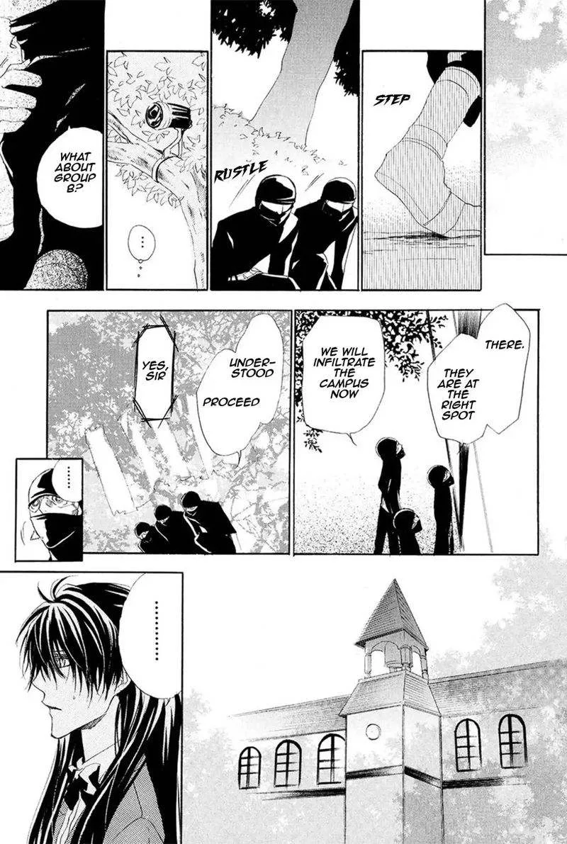 Goraihou Gakuen e Youkoso! Chapter 13 page 22