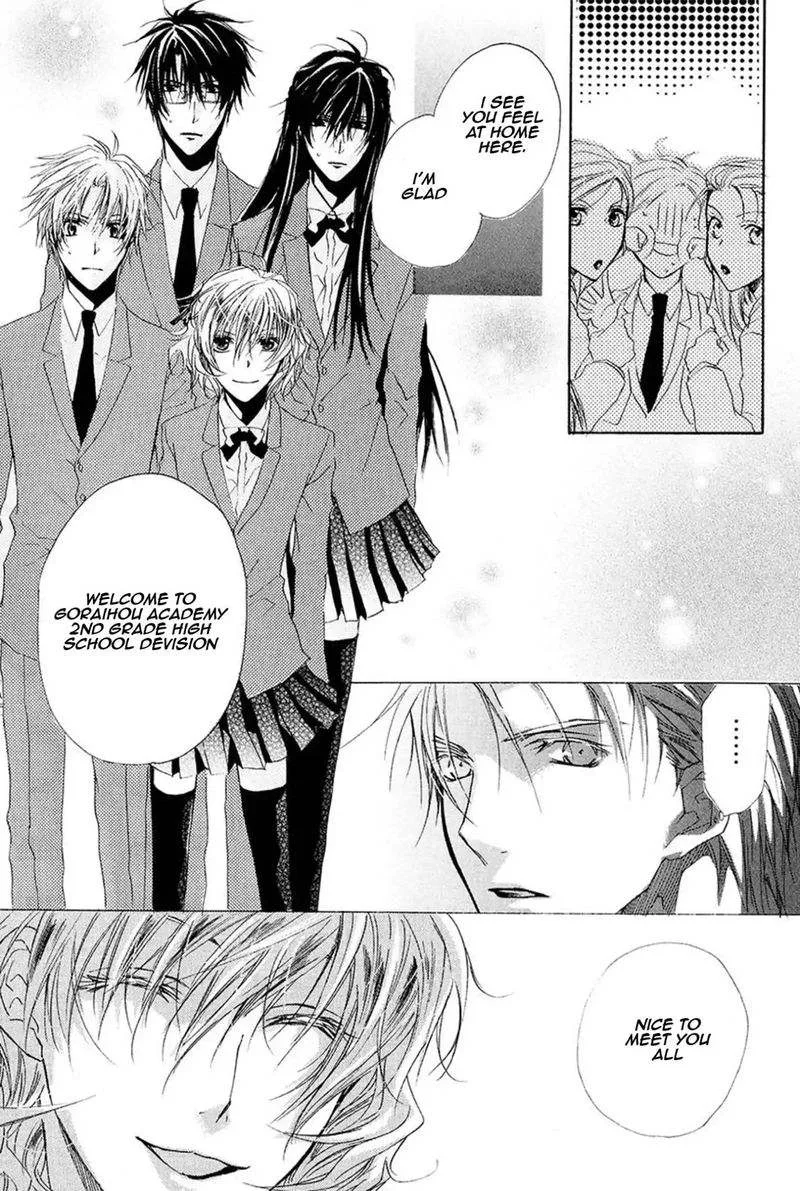 Goraihou Gakuen e Youkoso! Chapter 13 page 16
