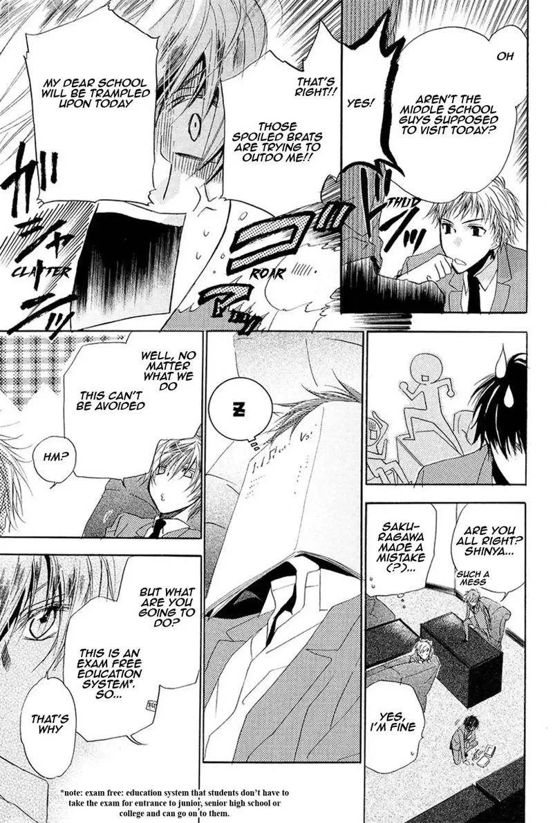 Goraihou Gakuen e Youkoso! Chapter 13 page 4