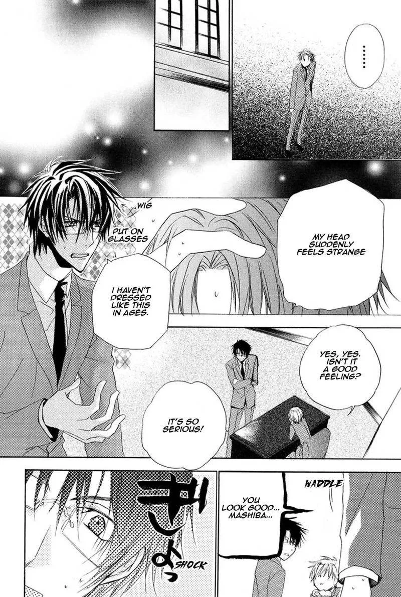 Goraihou Gakuen e Youkoso! Chapter 13 page 11