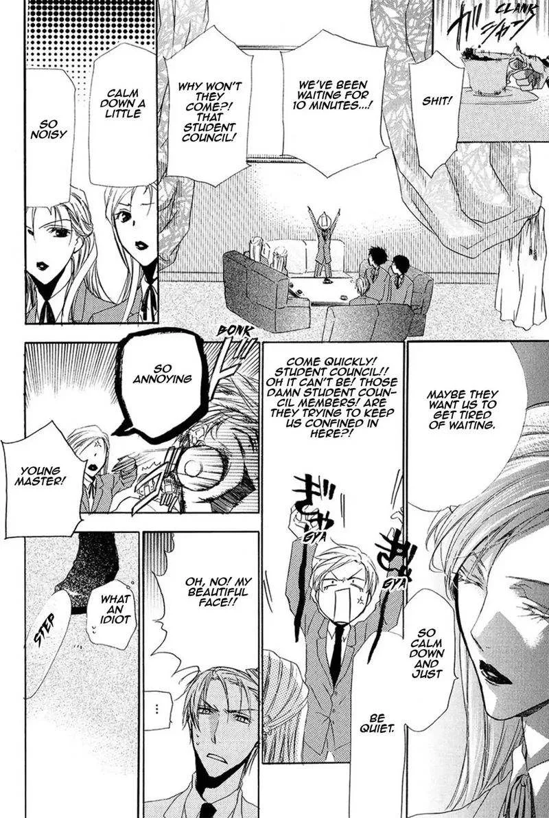 Goraihou Gakuen e Youkoso! Chapter 13 page 15