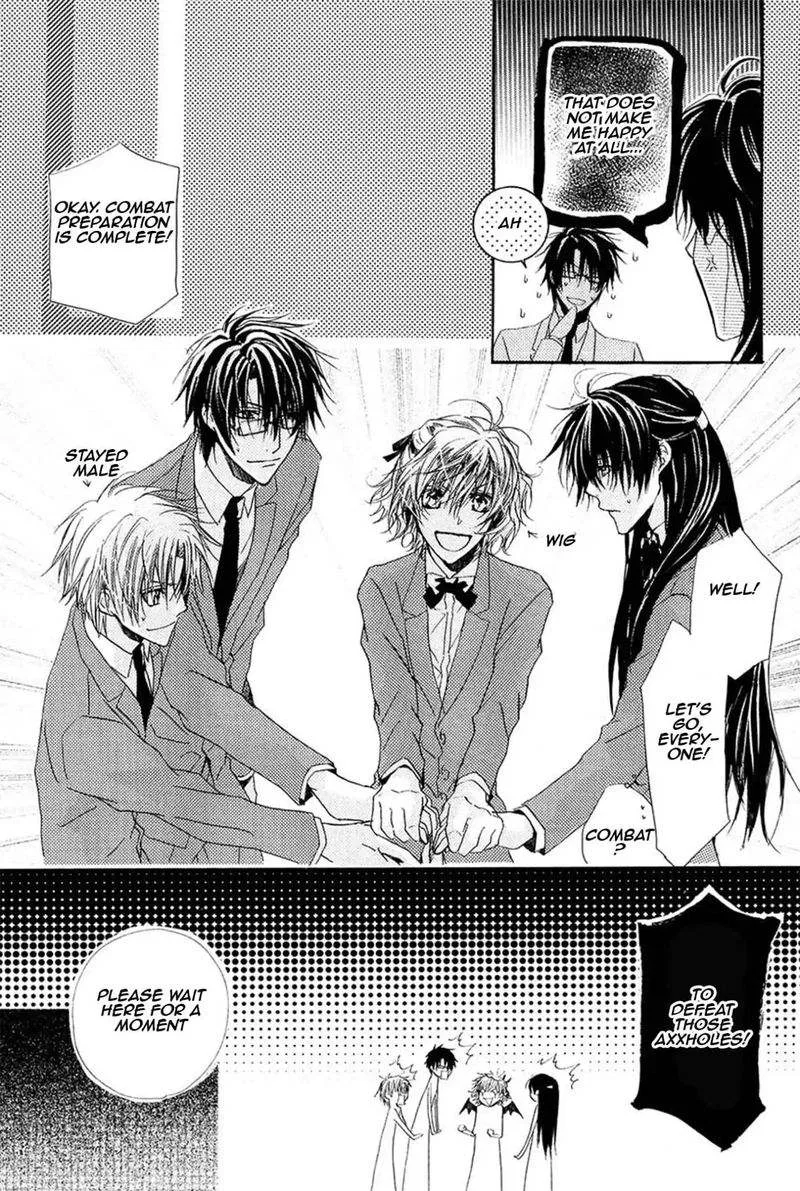 Goraihou Gakuen e Youkoso! Chapter 13 page 14