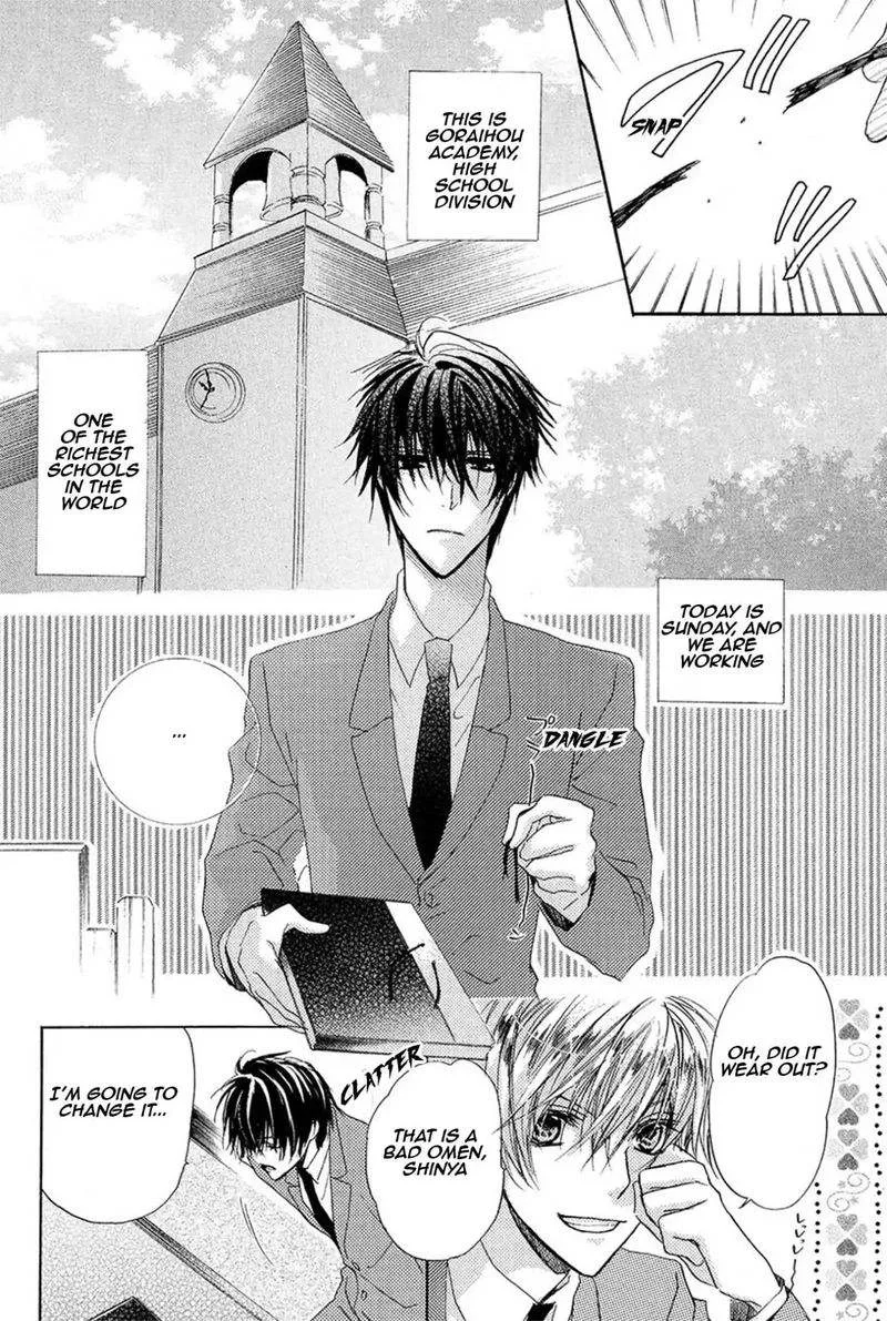 Goraihou Gakuen e Youkoso! Chapter 13 page 3
