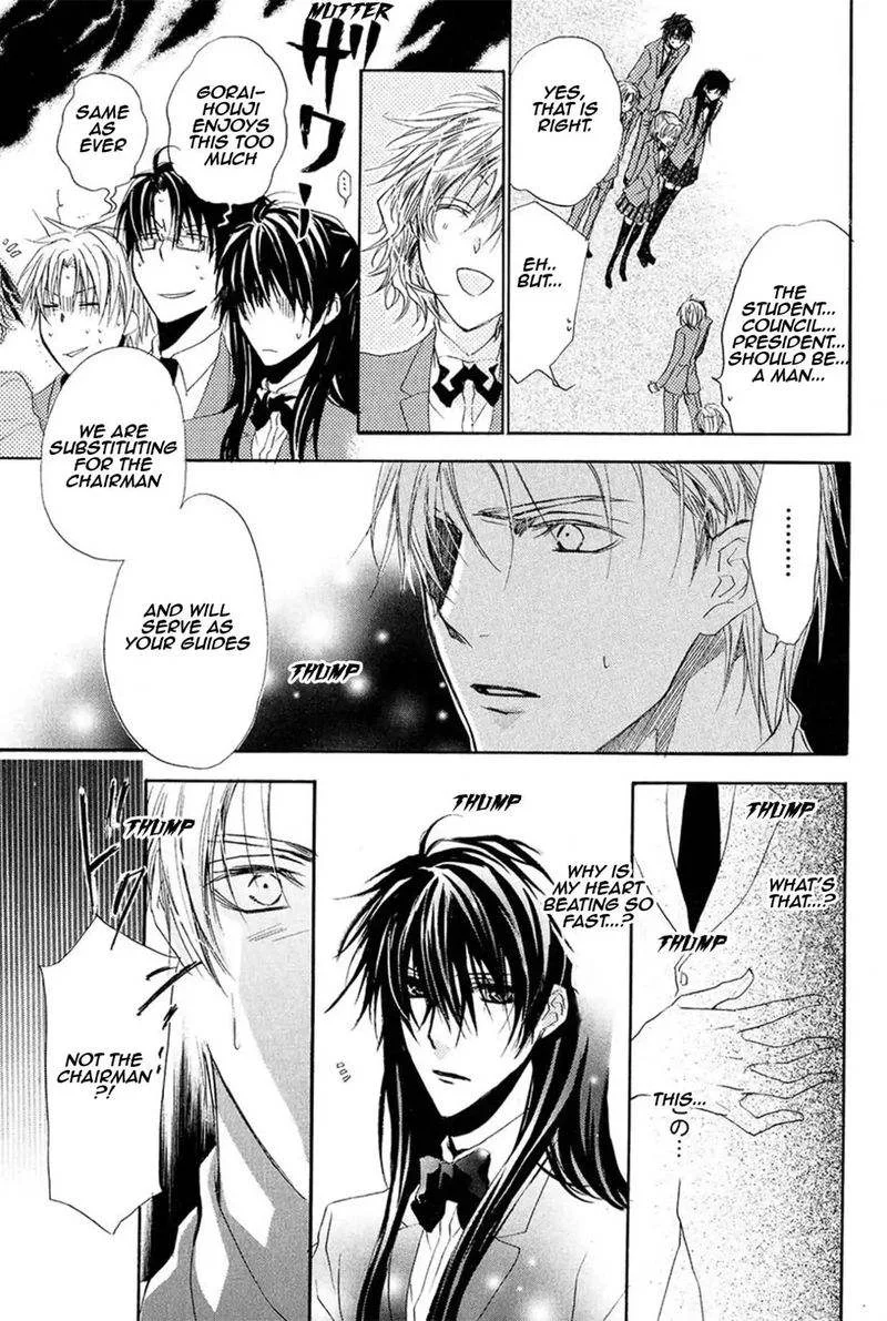Goraihou Gakuen e Youkoso! Chapter 13 page 18