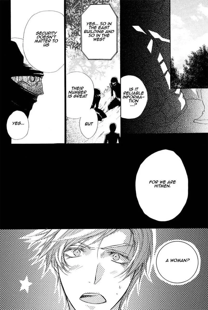 Goraihou Gakuen e Youkoso! Chapter 13 page 17