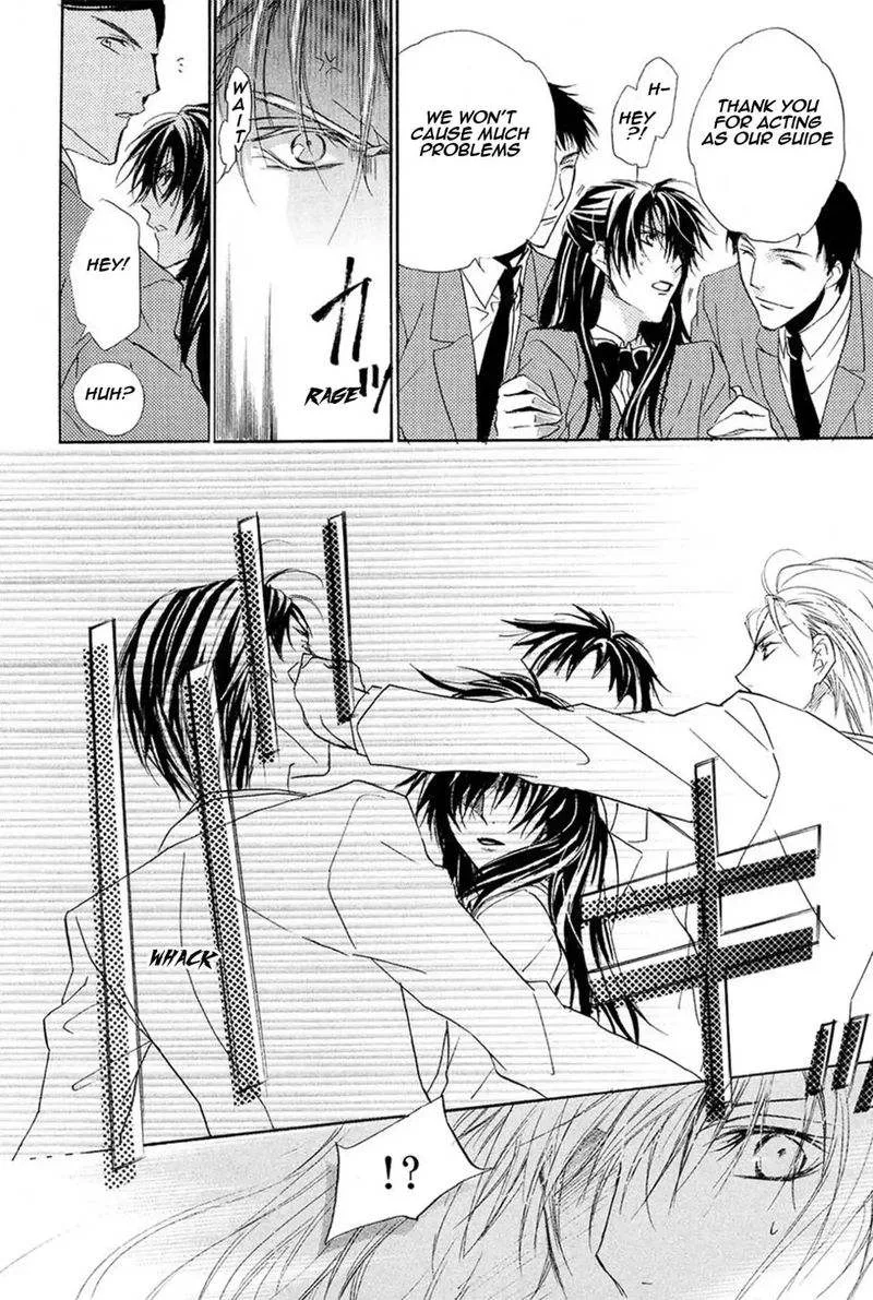 Goraihou Gakuen e Youkoso! Chapter 13 page 26
