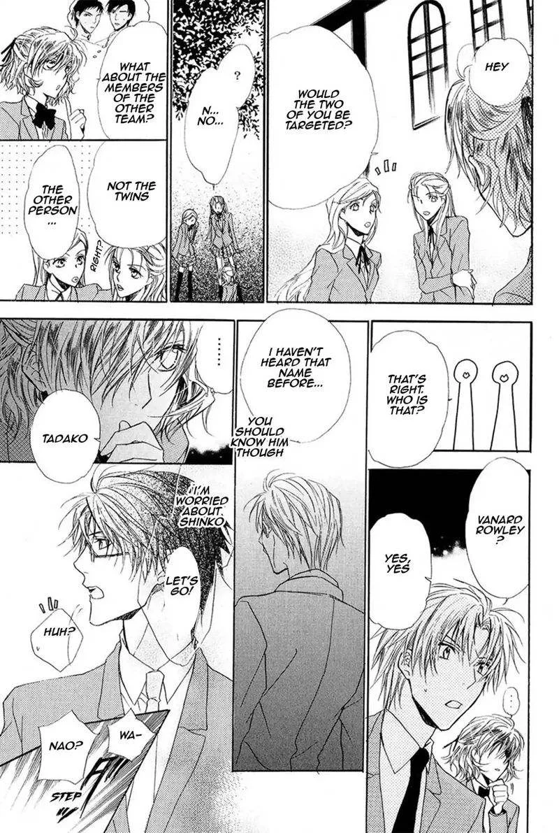 Goraihou Gakuen e Youkoso! Chapter 13 page 34