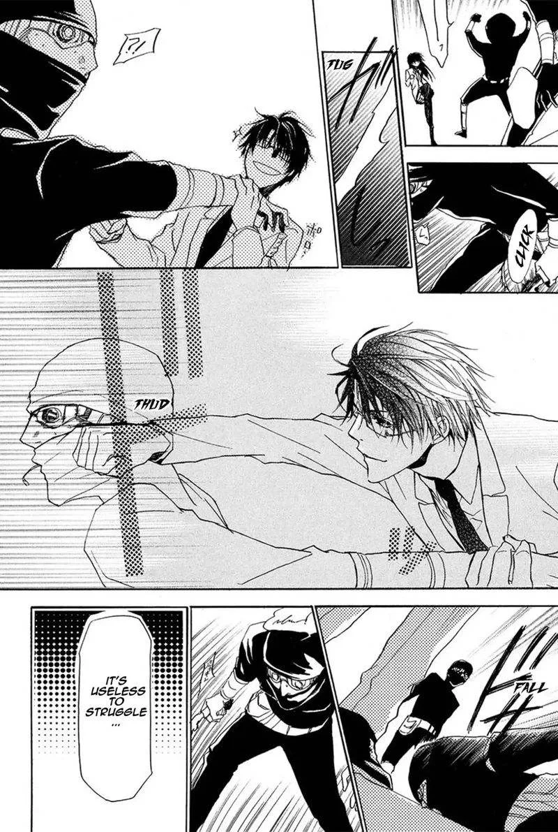 Goraihou Gakuen e Youkoso! Chapter 13 page 43