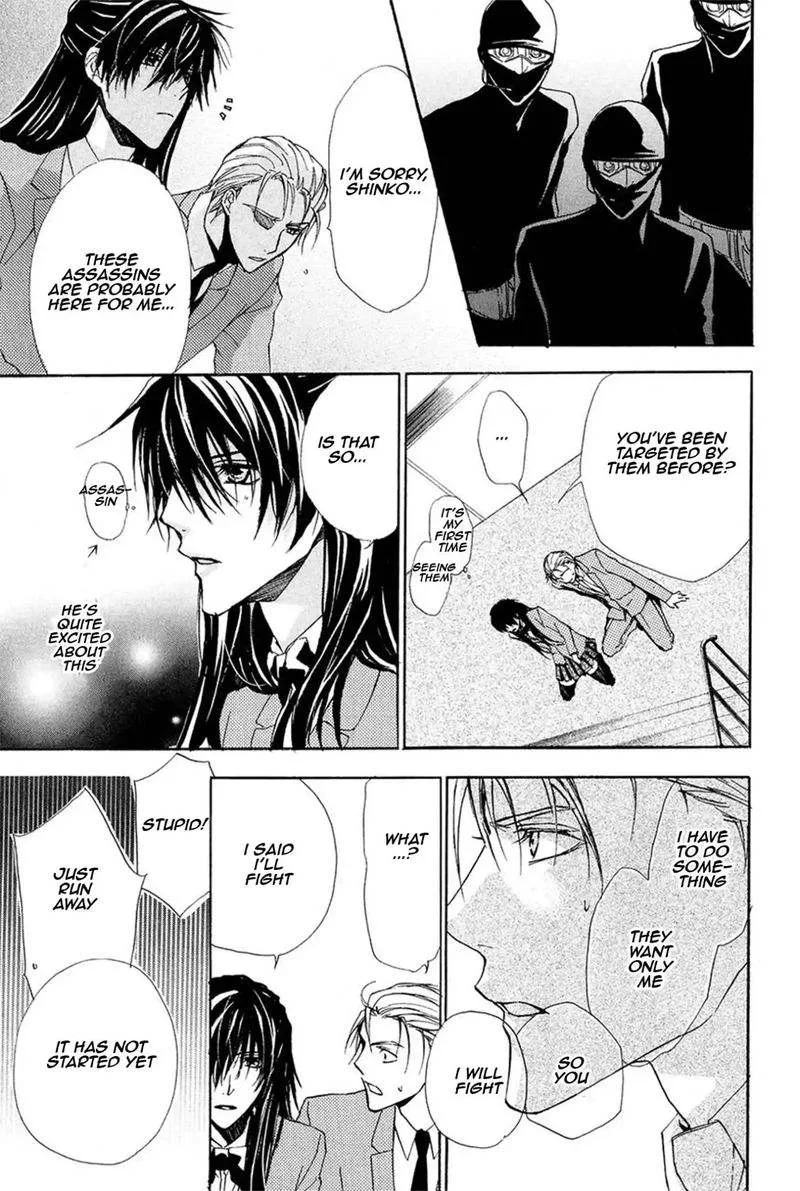 Goraihou Gakuen e Youkoso! Chapter 13 page 40