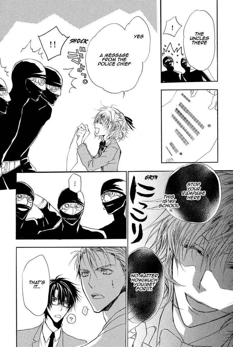Goraihou Gakuen e Youkoso! Chapter 13 page 47