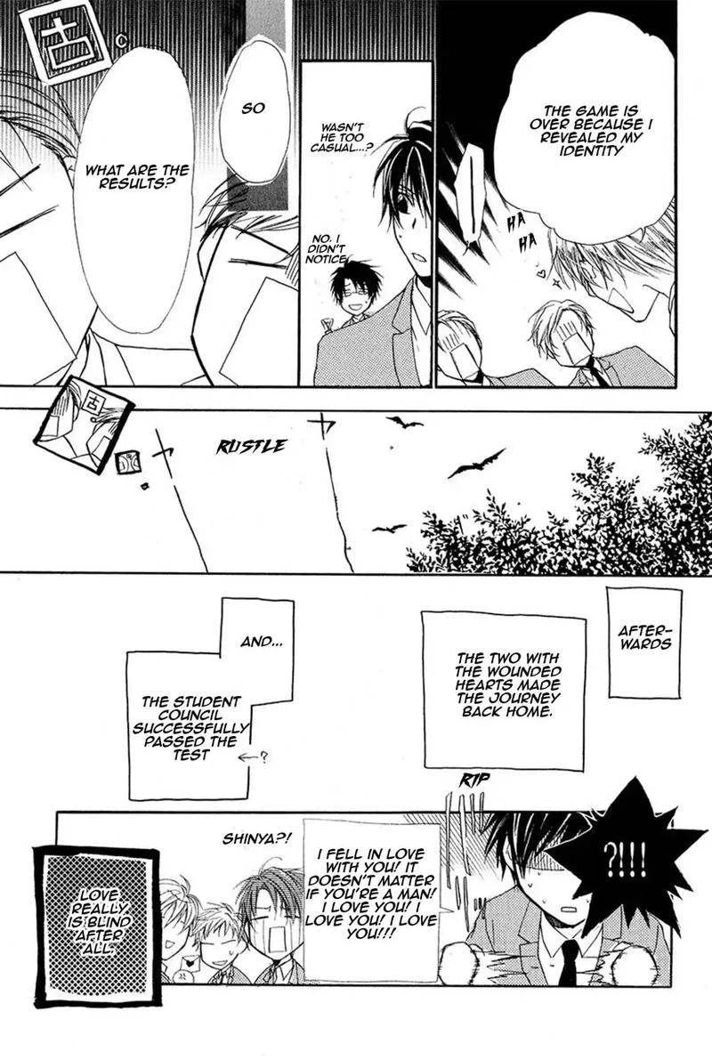 Goraihou Gakuen e Youkoso! Chapter 13 page 50