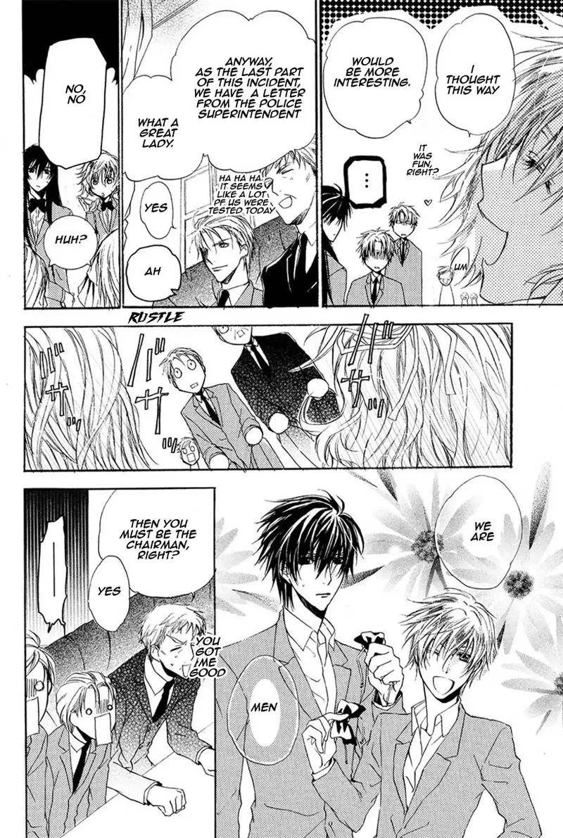 Goraihou Gakuen e Youkoso! Chapter 13 page 49