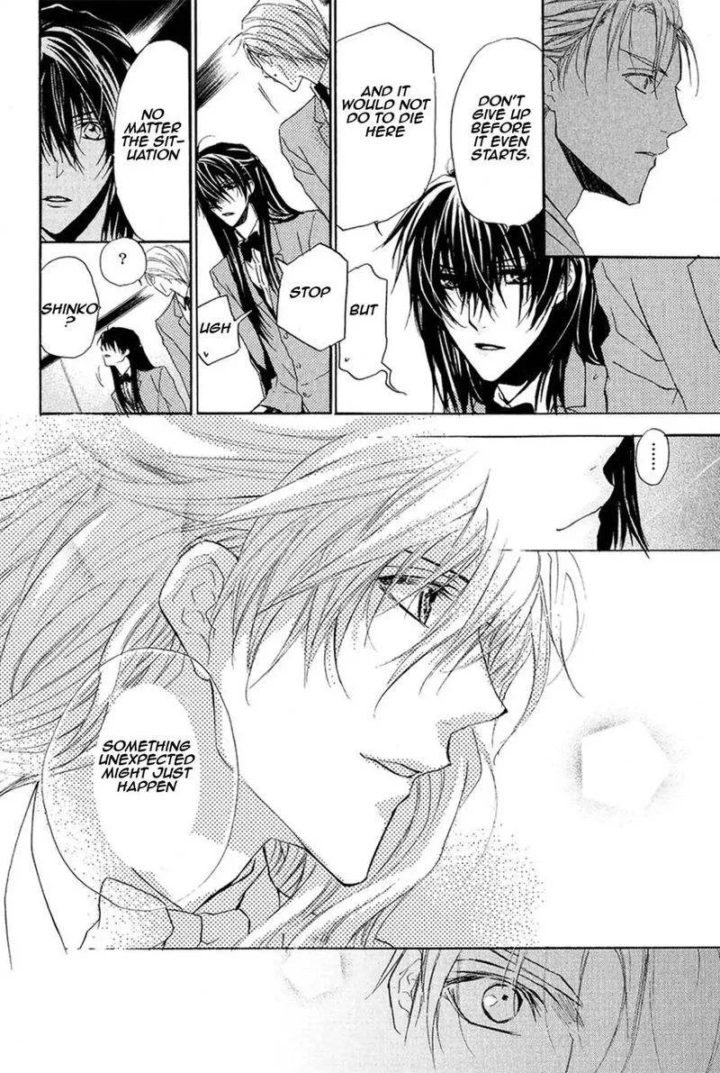 Goraihou Gakuen e Youkoso! Chapter 13 page 41