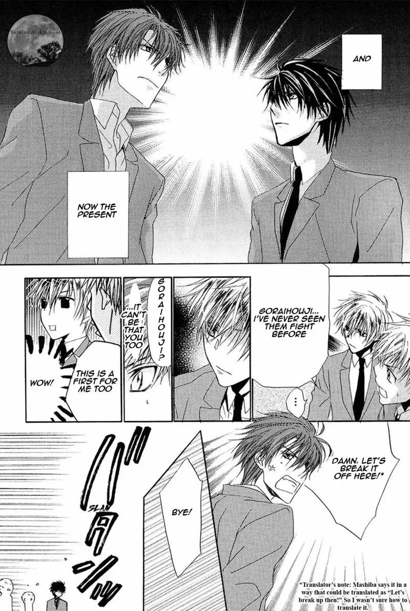 Goraihou Gakuen e Youkoso! Chapter 14 page 8