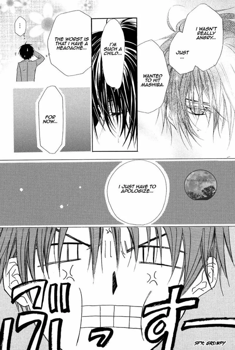 Goraihou Gakuen e Youkoso! Chapter 14 page 12