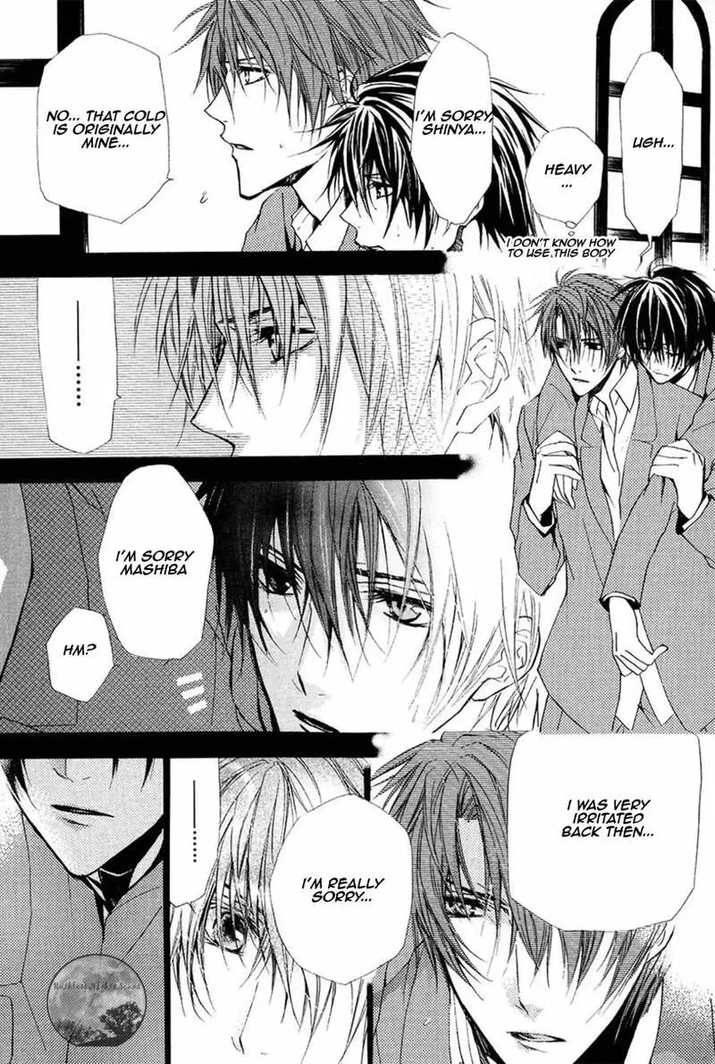 Goraihou Gakuen e Youkoso! Chapter 14 page 25