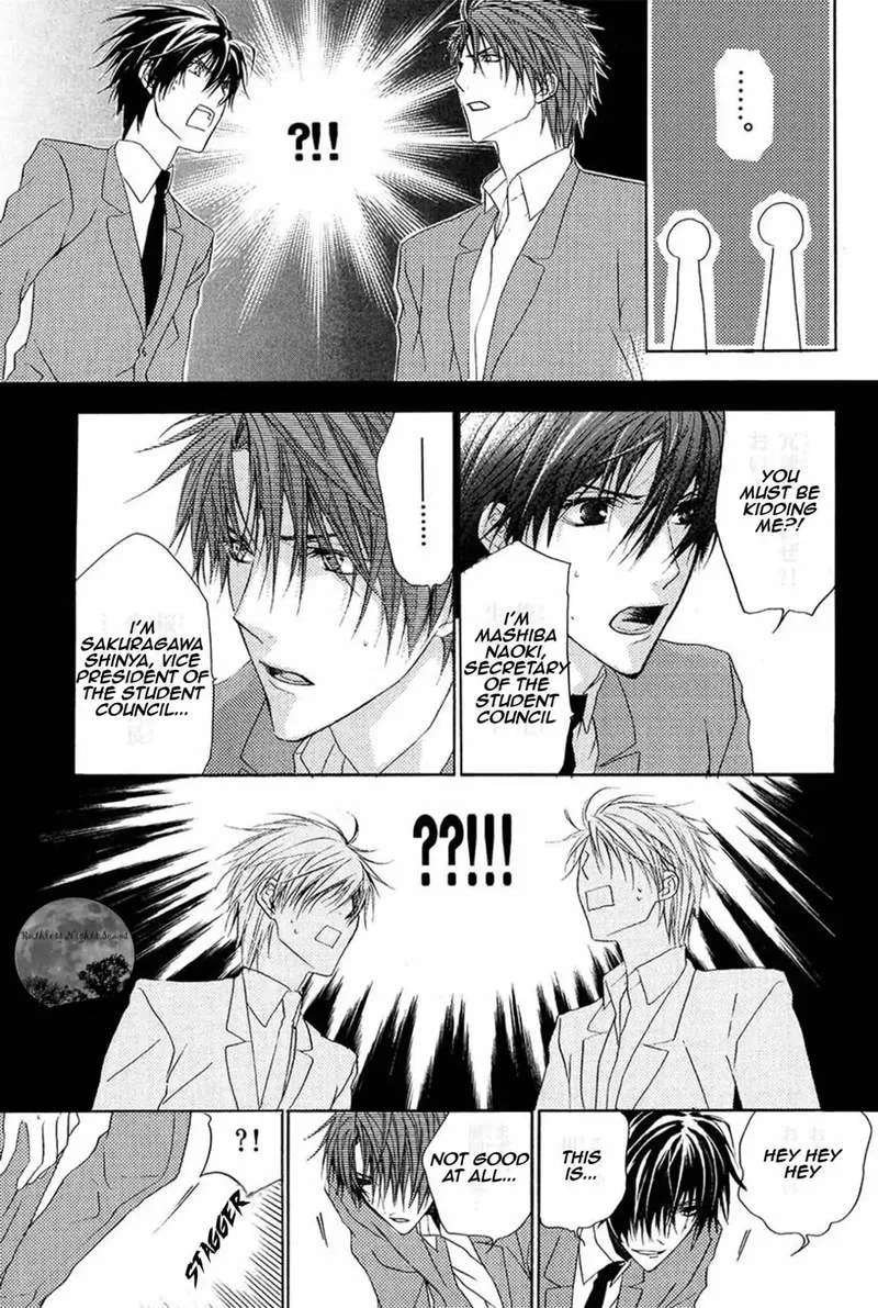 Goraihou Gakuen e Youkoso! Chapter 14 page 21