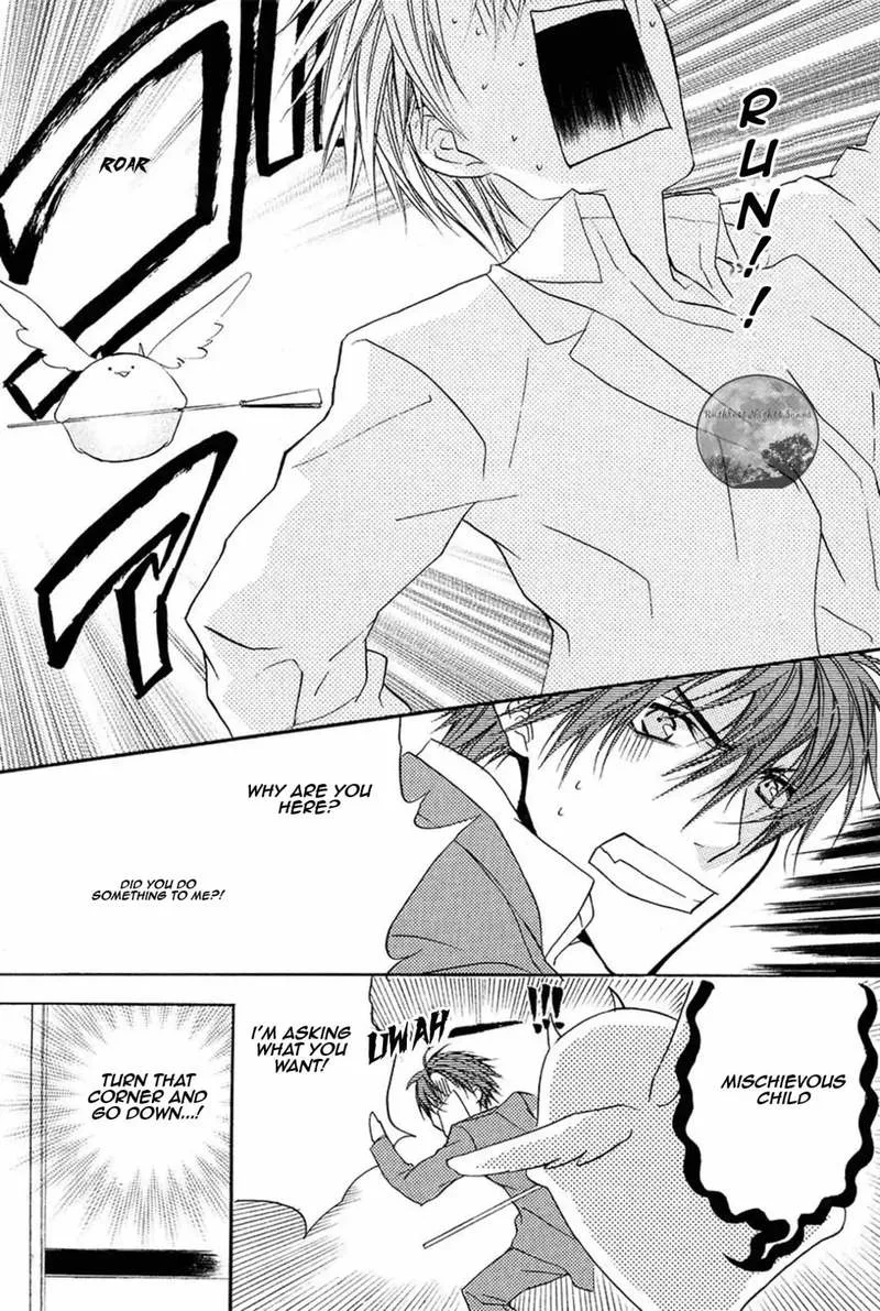 Goraihou Gakuen e Youkoso! Chapter 14 page 17