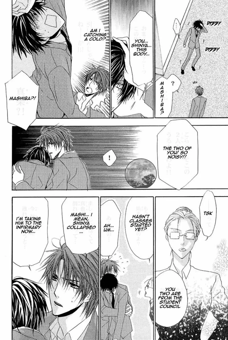 Goraihou Gakuen e Youkoso! Chapter 14 page 22