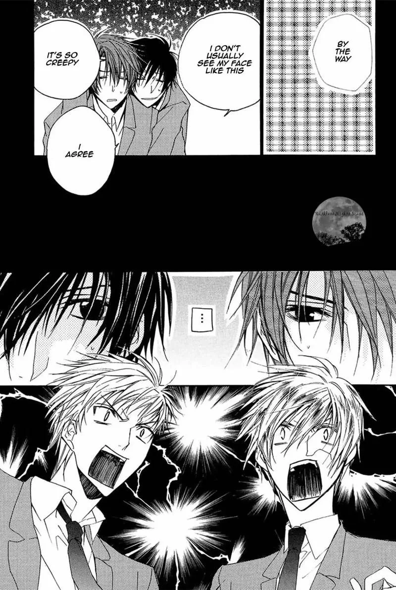 Goraihou Gakuen e Youkoso! Chapter 14 page 27