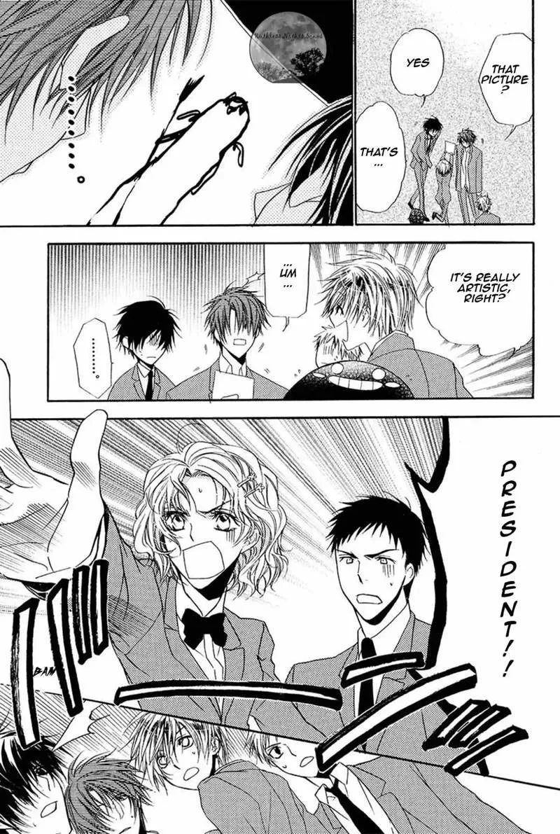 Goraihou Gakuen e Youkoso! Chapter 14 page 29