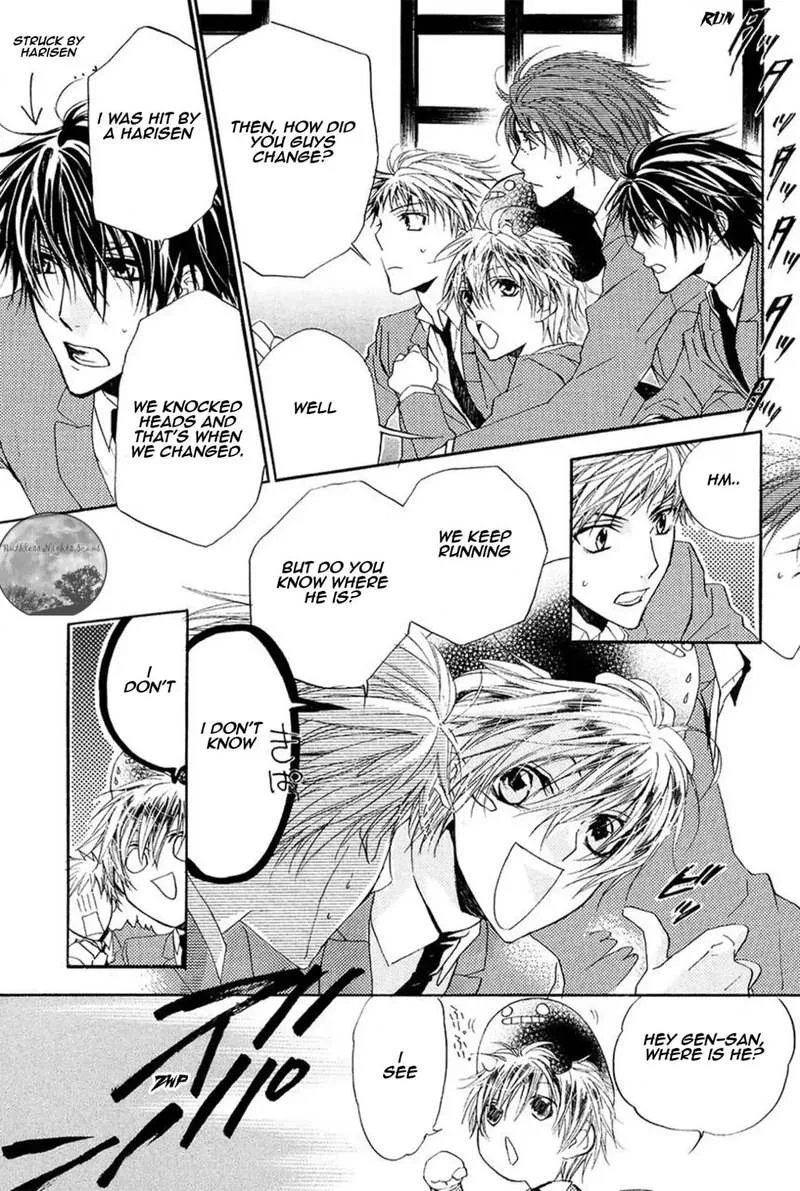 Goraihou Gakuen e Youkoso! Chapter 14 page 31