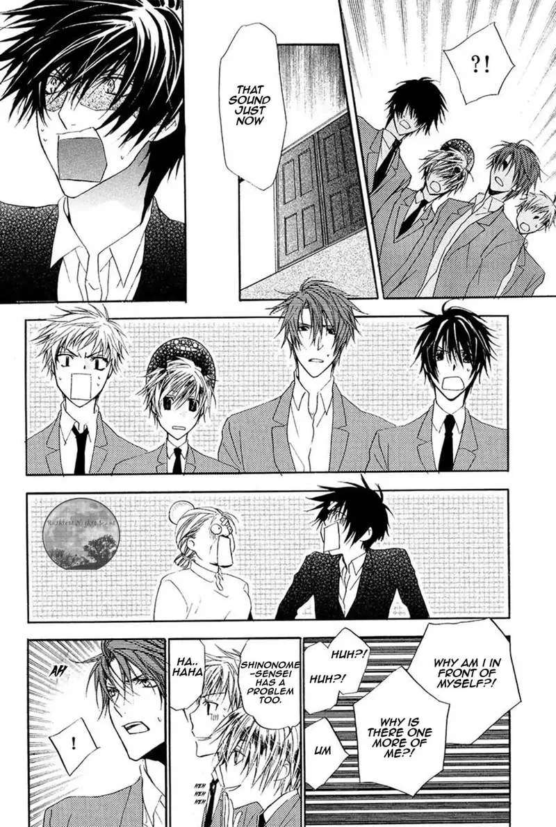 Goraihou Gakuen e Youkoso! Chapter 14 page 32