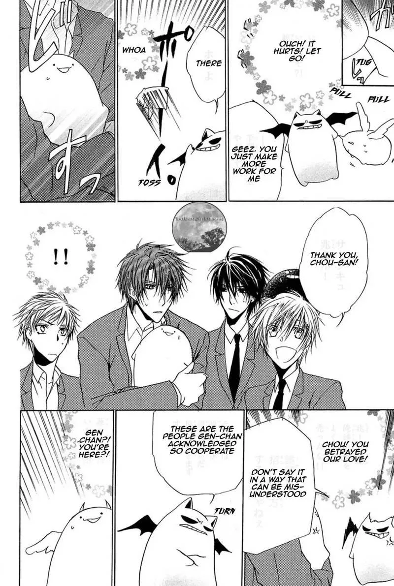 Goraihou Gakuen e Youkoso! Chapter 14 page 42