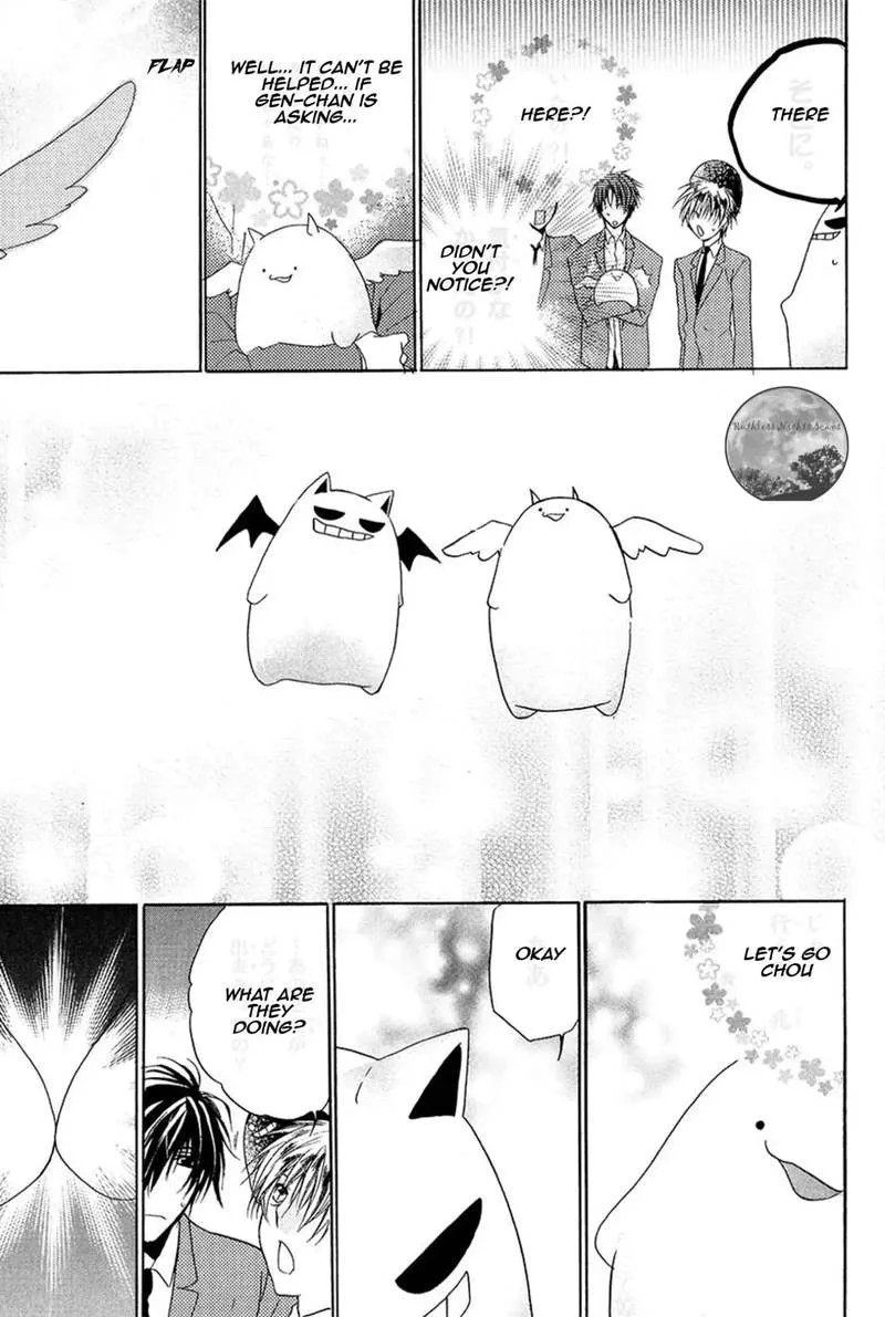 Goraihou Gakuen e Youkoso! Chapter 14 page 43