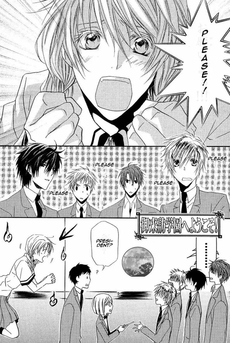 Goraihou Gakuen e Youkoso! Chapter 14 page 49