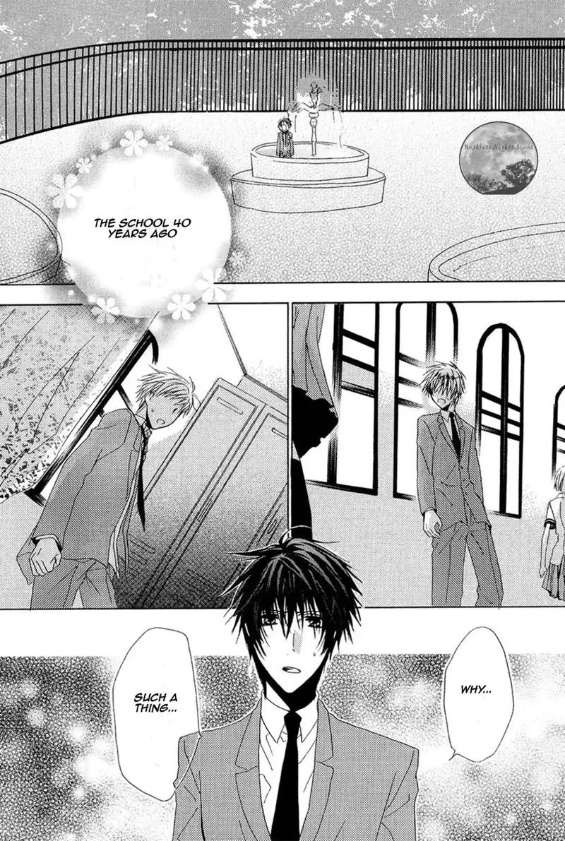 Goraihou Gakuen e Youkoso! Chapter 15 page 17