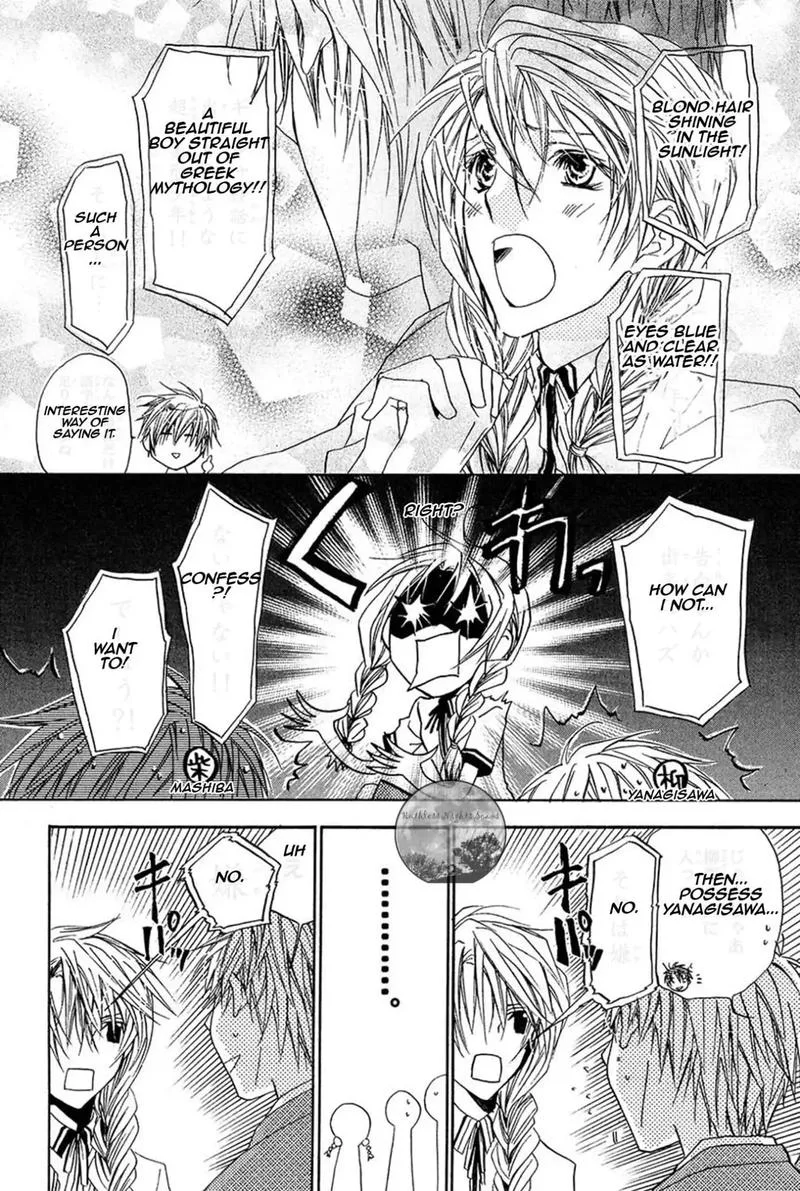 Goraihou Gakuen e Youkoso! Chapter 15 page 4