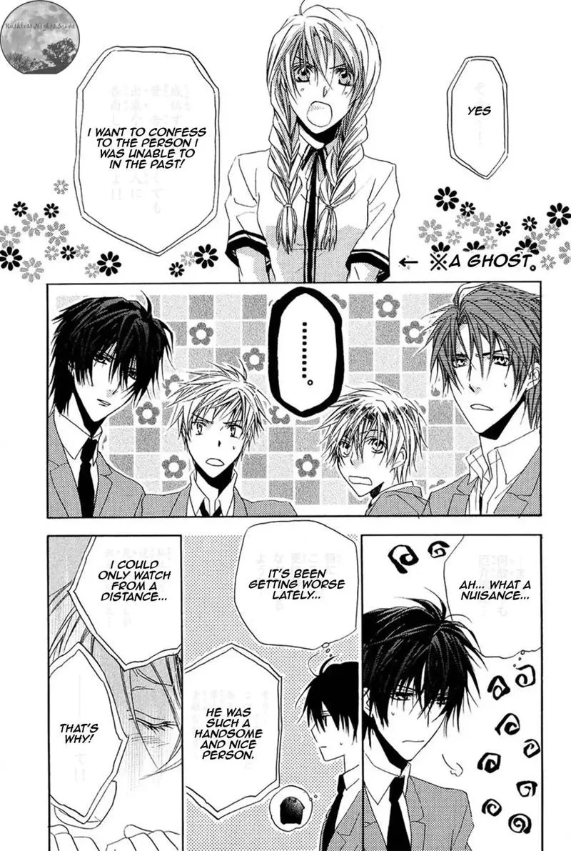Goraihou Gakuen e Youkoso! Chapter 15 page 3