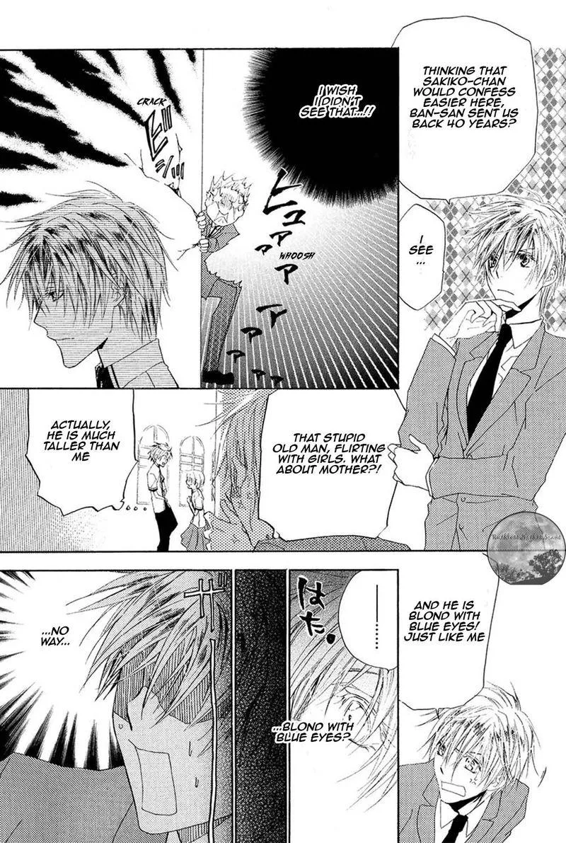 Goraihou Gakuen e Youkoso! Chapter 16 page 5