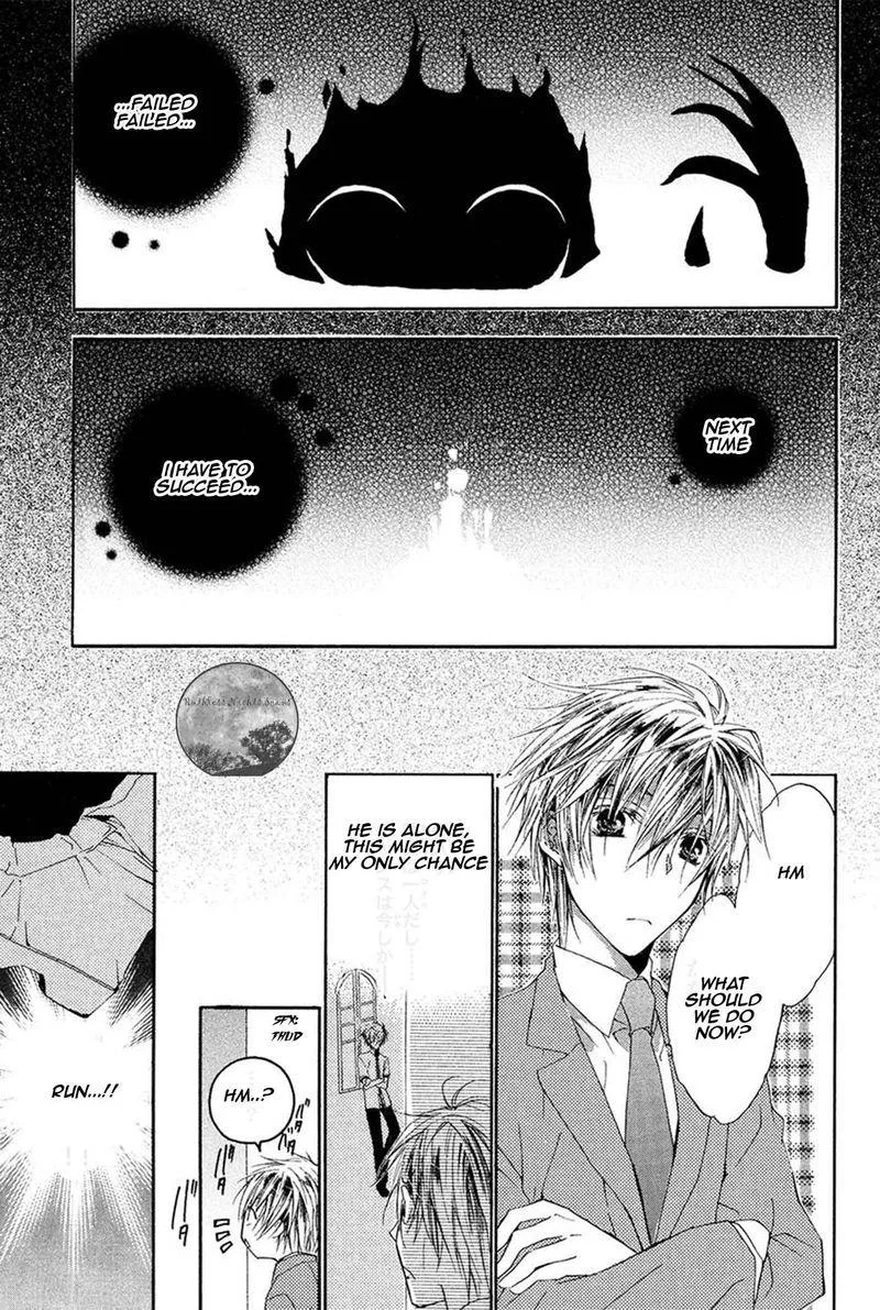 Goraihou Gakuen e Youkoso! Chapter 16 page 19