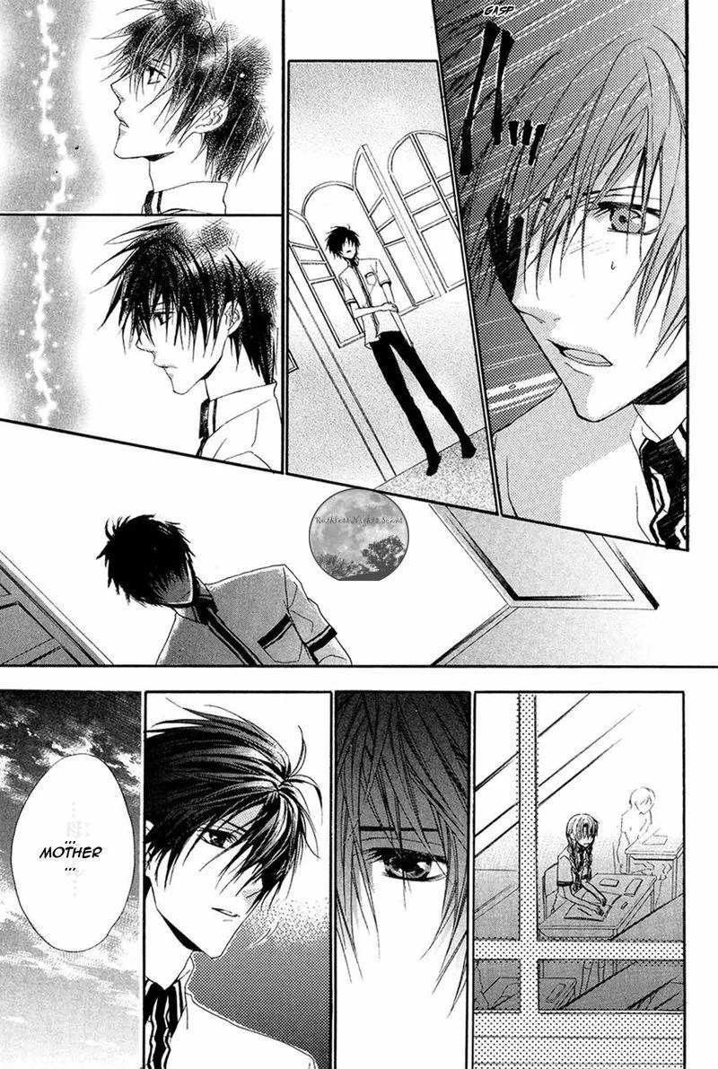 Goraihou Gakuen e Youkoso! Chapter 16 page 3