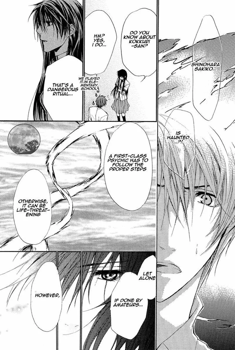 Goraihou Gakuen e Youkoso! Chapter 16 page 27
