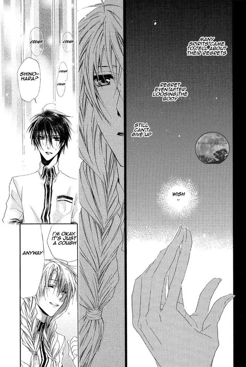 Goraihou Gakuen e Youkoso! Chapter 16 page 38