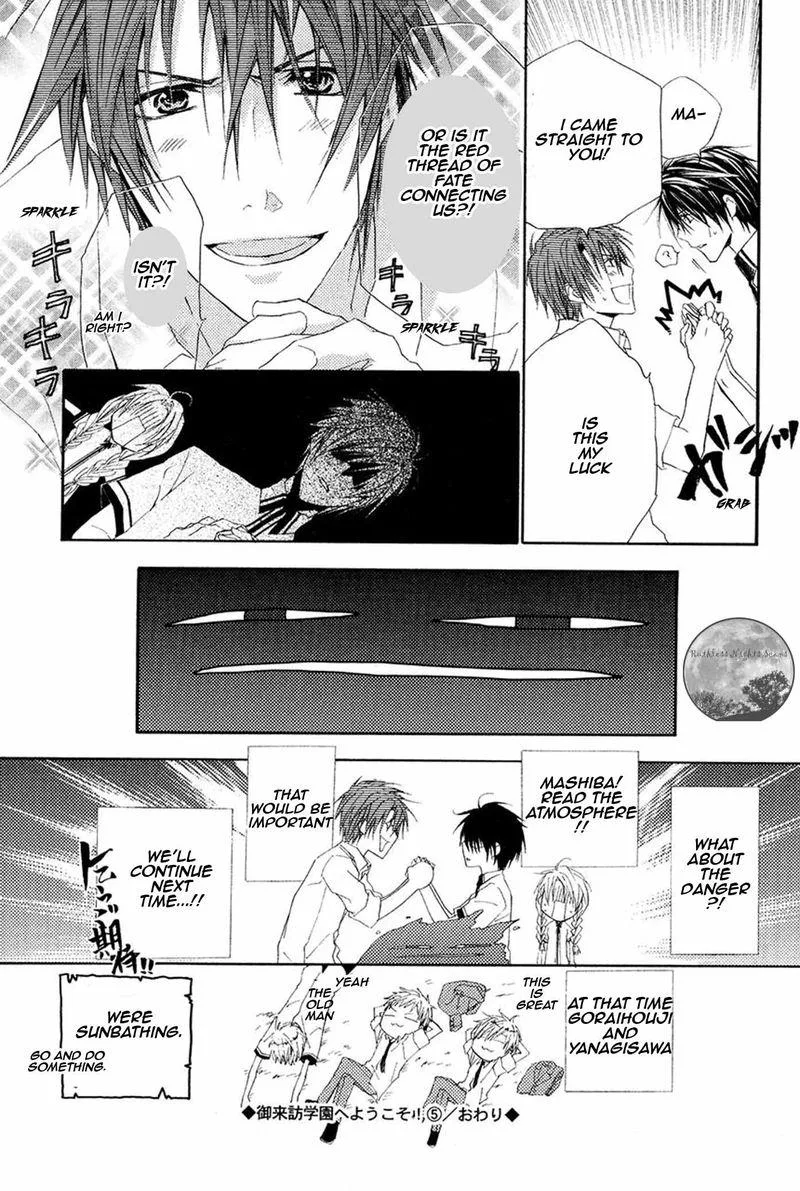 Goraihou Gakuen e Youkoso! Chapter 16 page 46