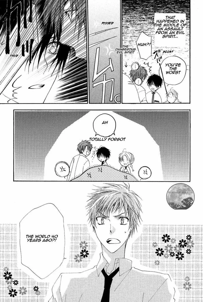 Goraihou Gakuen e Youkoso! Chapter 17 page 7