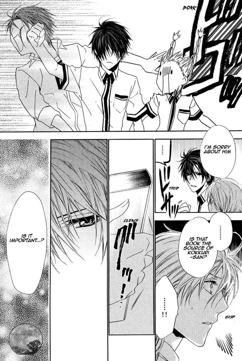 Goraihou Gakuen e Youkoso! Chapter 17 page 17