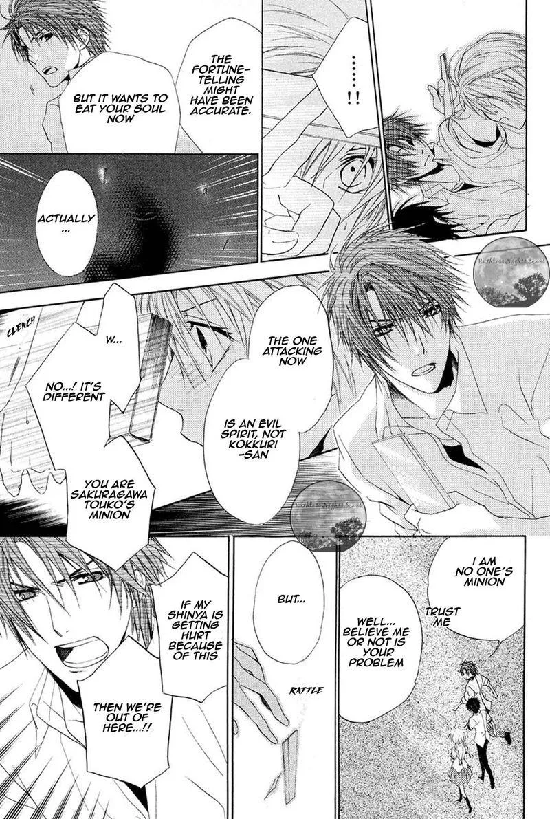 Goraihou Gakuen e Youkoso! Chapter 17 page 16