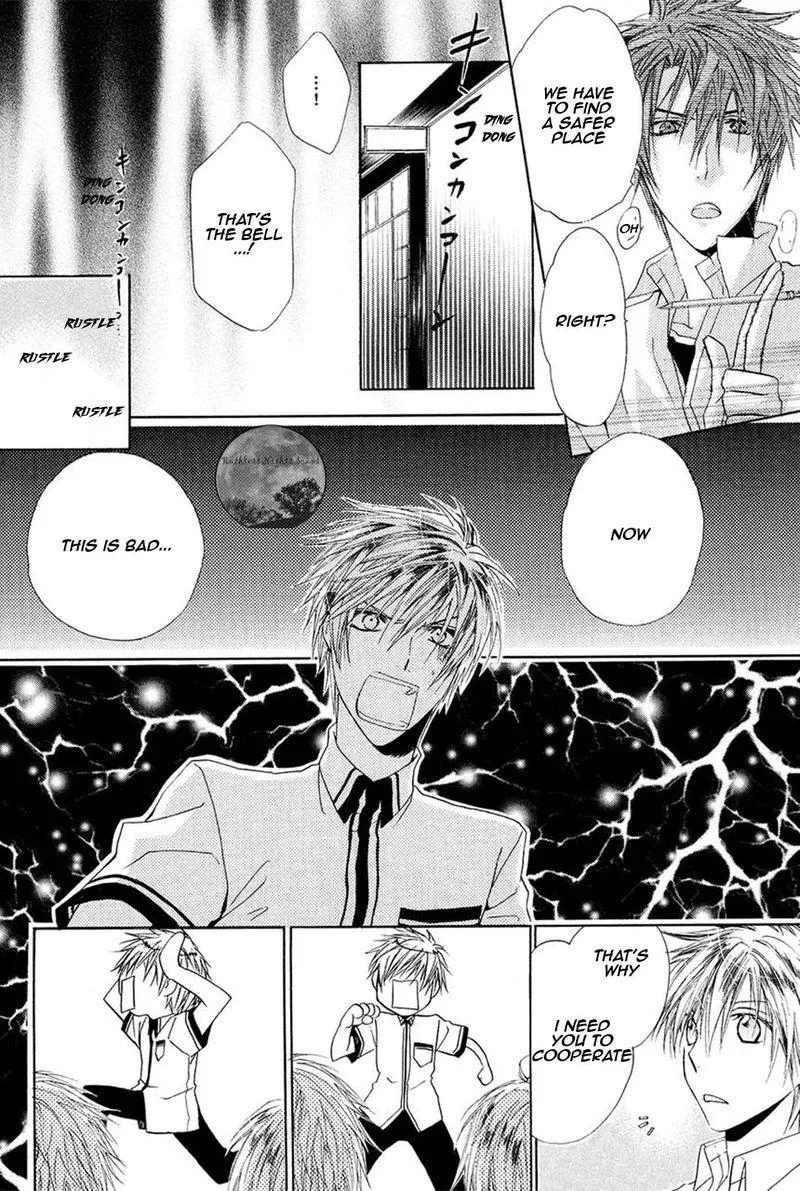 Goraihou Gakuen e Youkoso! Chapter 17 page 19
