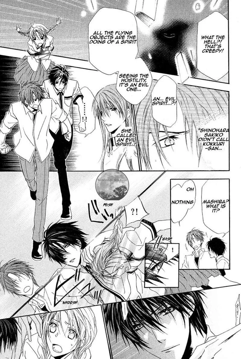 Goraihou Gakuen e Youkoso! Chapter 17 page 10