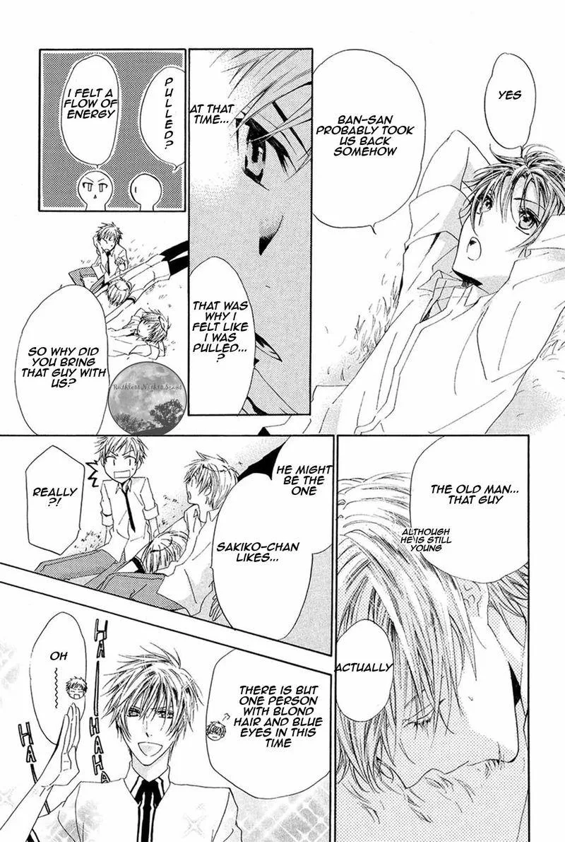 Goraihou Gakuen e Youkoso! Chapter 17 page 8