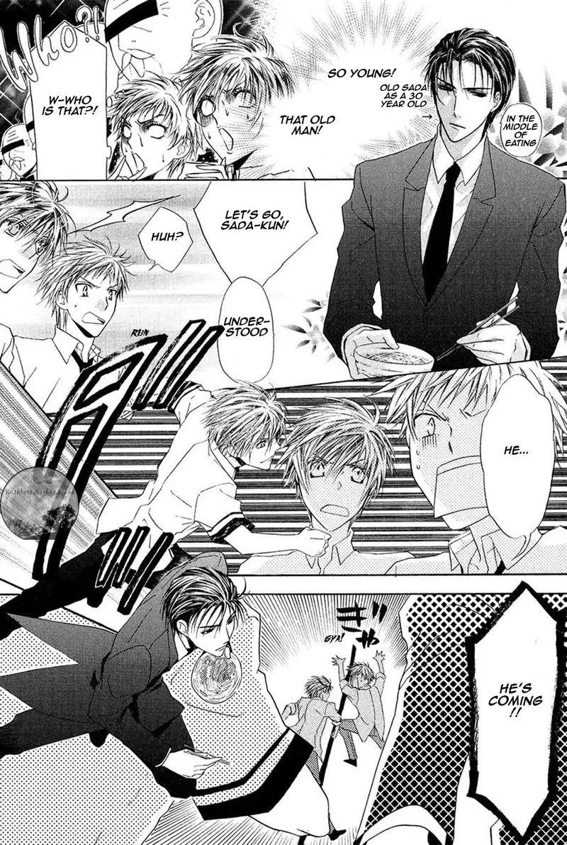 Goraihou Gakuen e Youkoso! Chapter 17 page 22