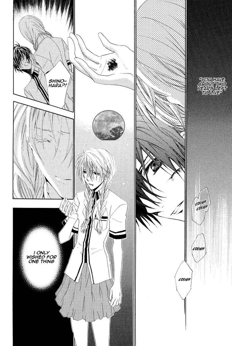 Goraihou Gakuen e Youkoso! Chapter 17 page 31