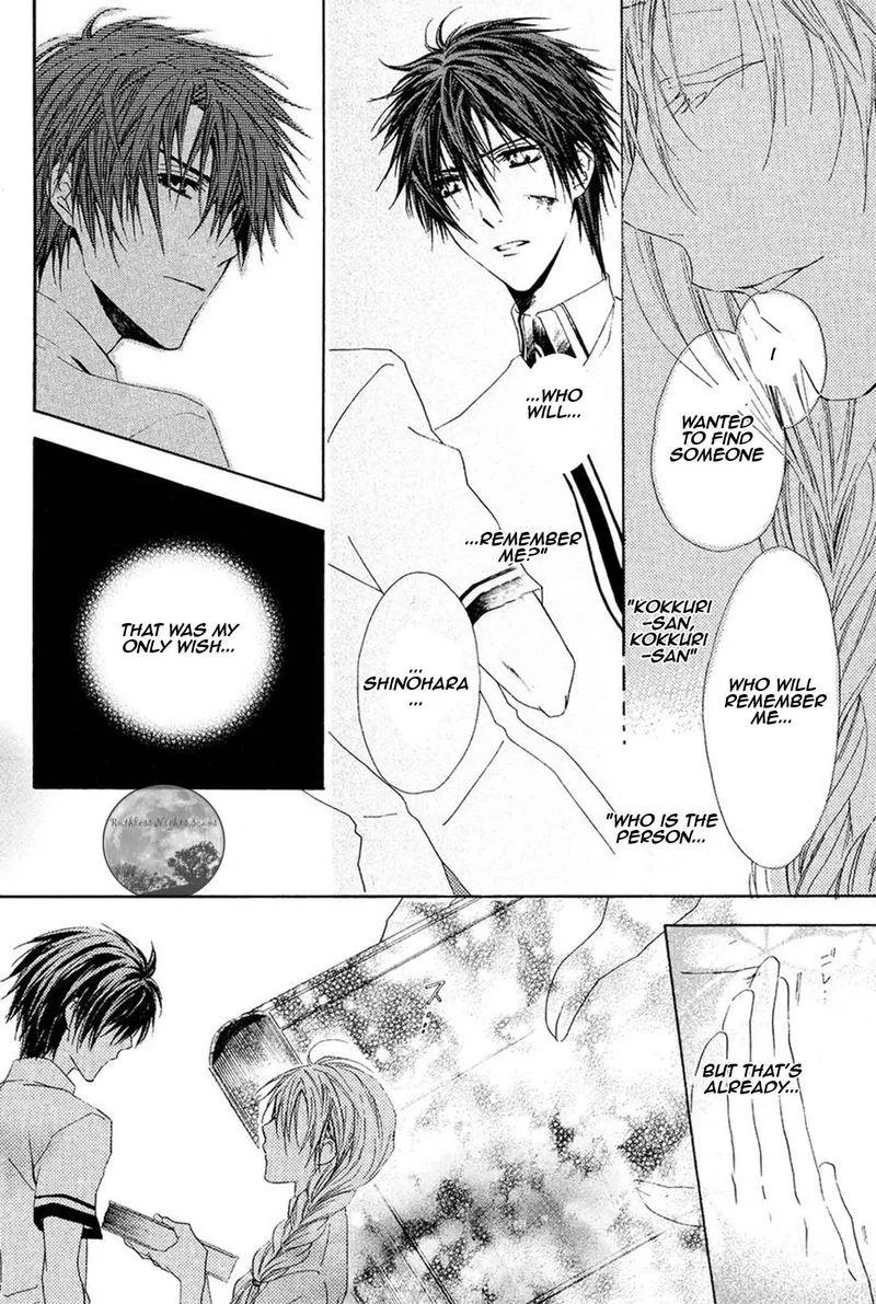 Goraihou Gakuen e Youkoso! Chapter 17 page 33