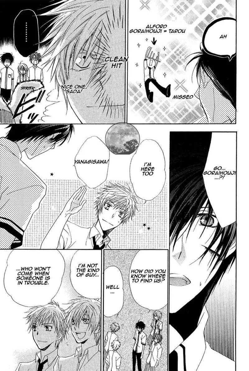 Goraihou Gakuen e Youkoso! Chapter 17 page 38