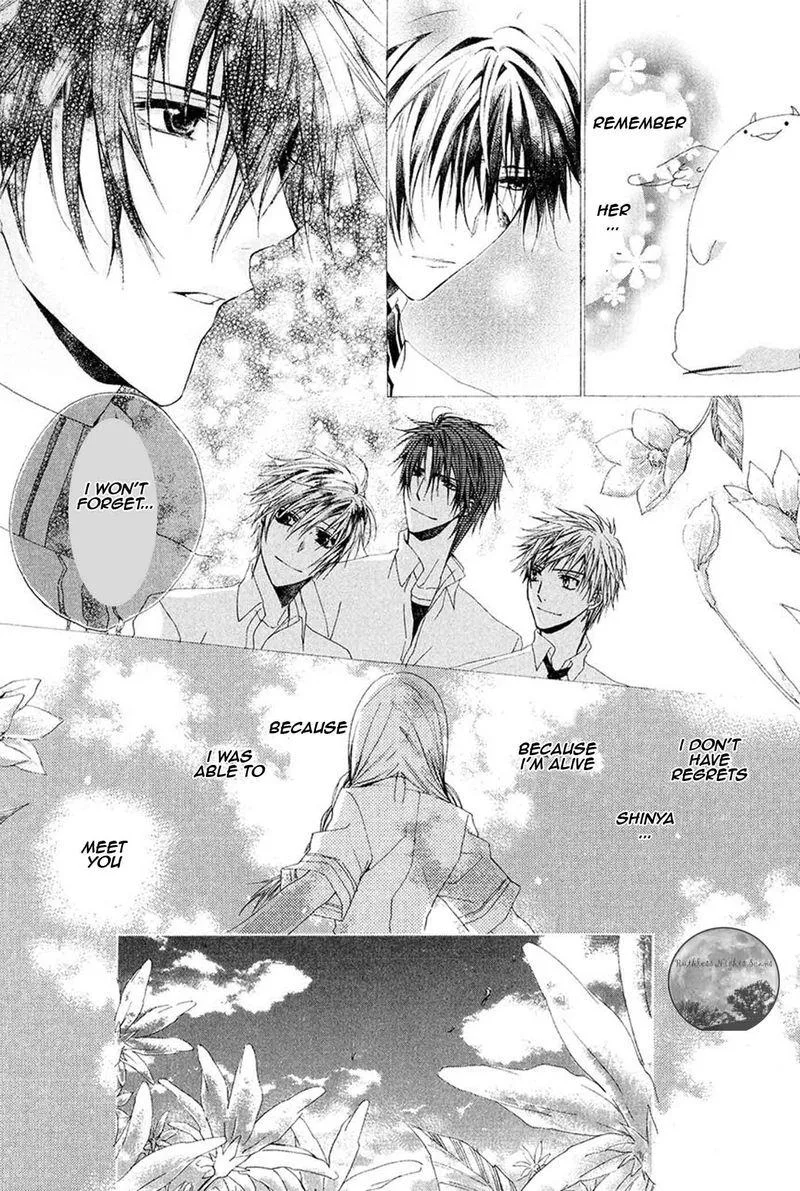 Goraihou Gakuen e Youkoso! Chapter 17 page 53